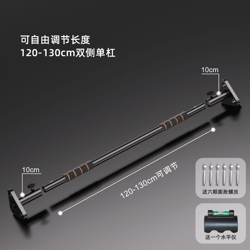 Fan Tisi punched horizontal bar wall fixed home base installation single pole indoor home pull-up screw steel pipe third generation upgraded horizontal bar (120-130) + free level + expansion screw