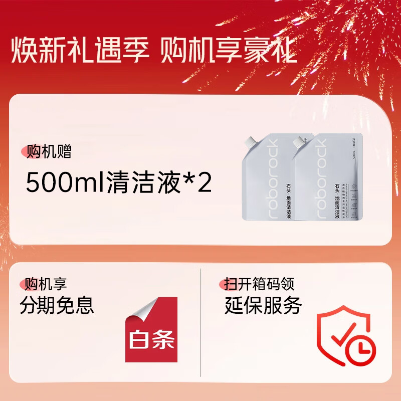 Roborock sweeping and mopping all-in-one sweeping and mopping robot P10S Pure sweeping, mopping, washing and drying all-in-one machine, automatic dust collection, cleaning, washing, mopping, drying and rehydration, wiping and mopping, fully automatic robot P10S Pure with water loading and unloading