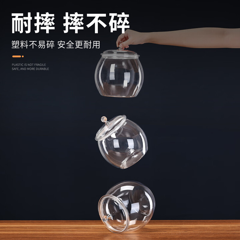 Qijing acrylic moisture-proof sealed jar thickened tangerine peel storage jar food grade small green orange storage jar display bottle tea jar 2.3 liter single bottle plastic sealed jar