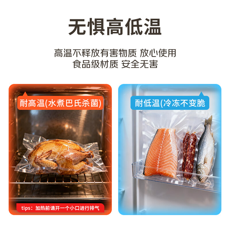 Baijie vacuum seal bag food grade household vacuum bag food vacuum seal bag vacuum packaging bag plastic seal bag fresh-keeping bag vacuum machine compression storage bag 15*25cm
