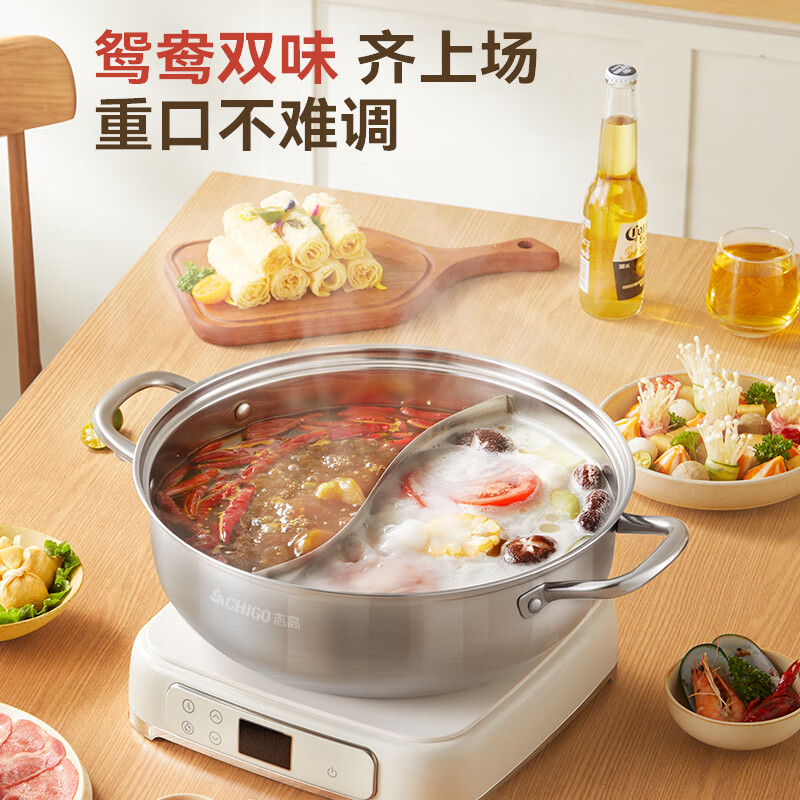 CHIGO hot pot 304 stainless steel mandarin duck pot large capacity hot pot special pot gas stove induction cooker universal 32cm