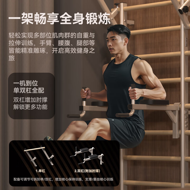 HEAD Rib Wood Frame Pull-Ups Horizontal Bar Home Multifunctional Rehabilitation Leg Press Stretch Frame Fashionable Milk Cafe/Imported Pine Wood Rib Wood Frame