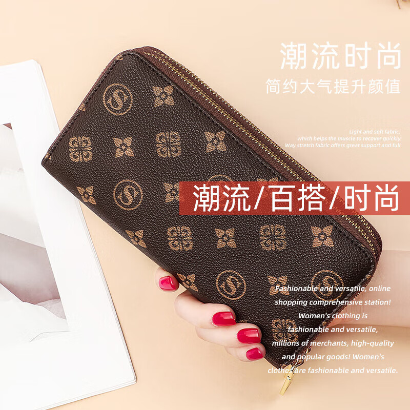 Aegean Wallet Women's Coin Purse Wallet Document Card Bag All-in-one Light Luxury Brand Birthday Gift High-end Sent to Girlfriend and Wife