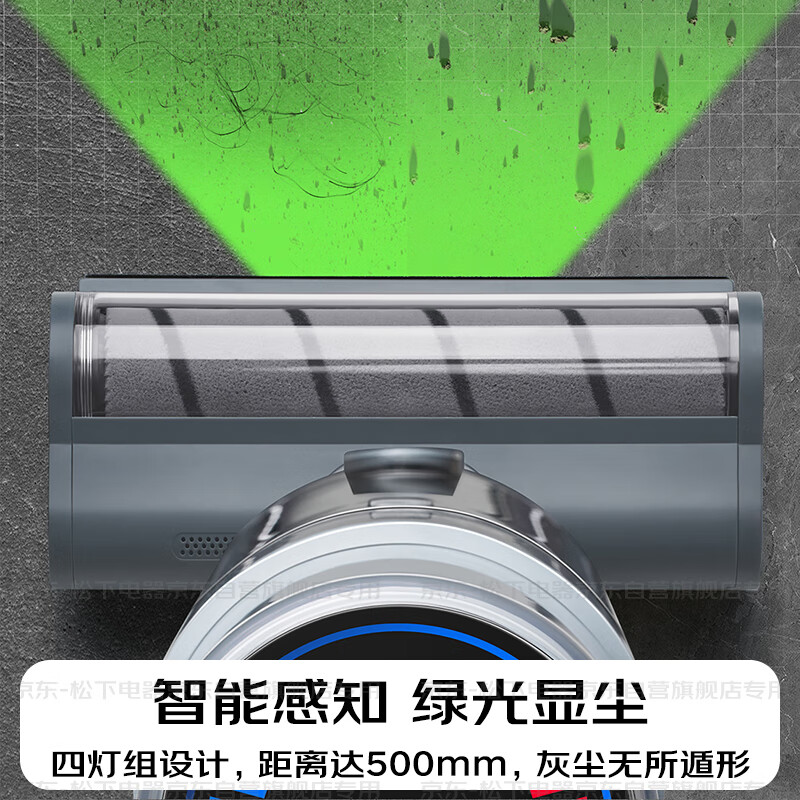 Panasonic Dust Removal Magic Wireless Vacuum Cleaner Home High Suction Handheld Green Light Display Dust Suction Cat Hair Dust Removal Quadruple Filtration MC-A33H Dual Battery Pack Long Life