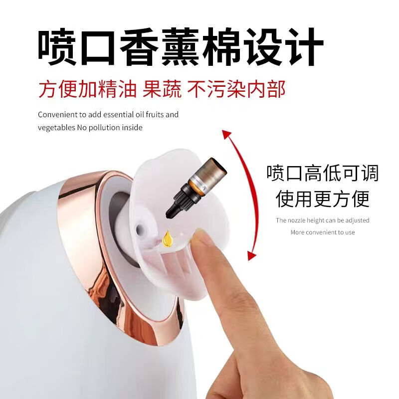 MF facial steamer, hot spray facial steamer, nano spray hydration instrument, oxygen injection instrument, facial hydration humidifier, hydration artifact, facial steamer, household steam machine, steam hot compress beauty instrument, 904 white