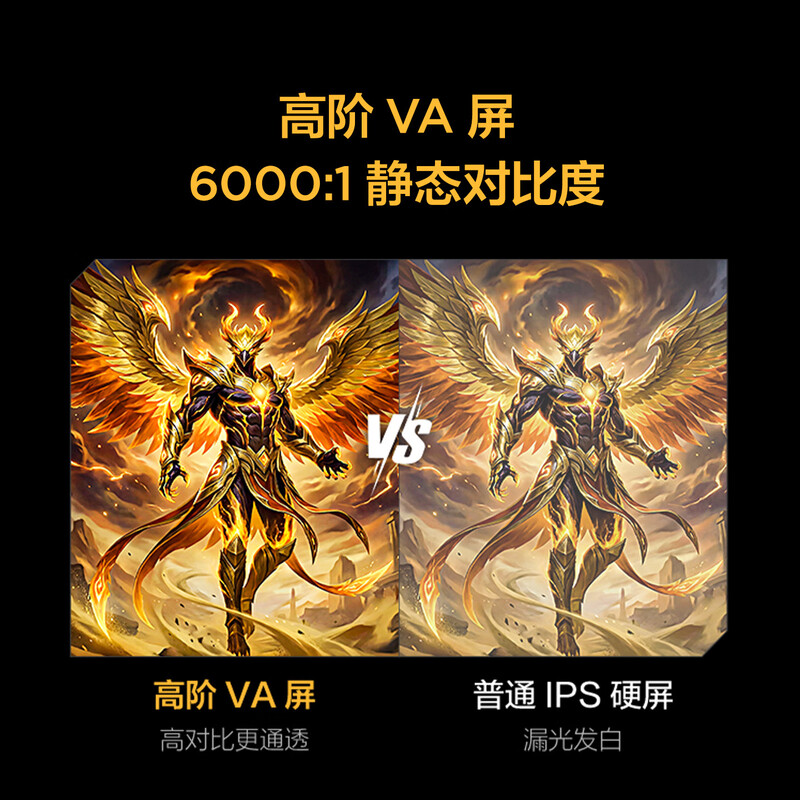 TCL Thunderbird TV 75Peng 6 SE 26 models 75-inch 144Hz high brush MEMC motion compensation WIFI6 2+32GB memory flat-panel TV 75F295C