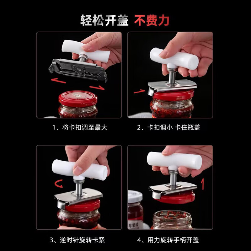 Baijie can opener stainless steel can bottle opener manual screw bottle cap artifact gear screwdriver can opener cap opener