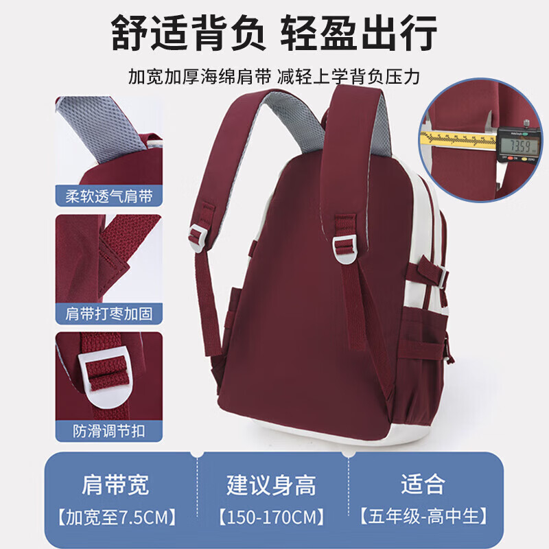 Pull back schoolbags for female middle and high school students 2025 new high-looking lightweight lightweight backpacks large-capacity student travel backpacks