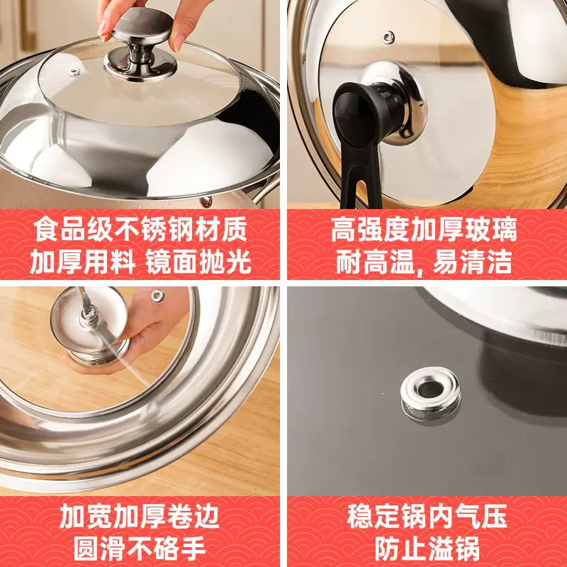 Yusenyi stainless steel food grade household universal lid glass 32cm wok pot lid round lid universal 36CM visible pot lid (gold steel handle) food grade contact