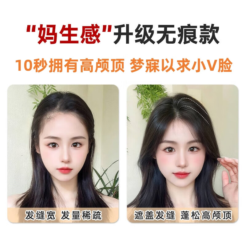 Baisitang wig women's head replacement piece real hair 100% human hair light and breathable full real hair fluffy high skull bangs