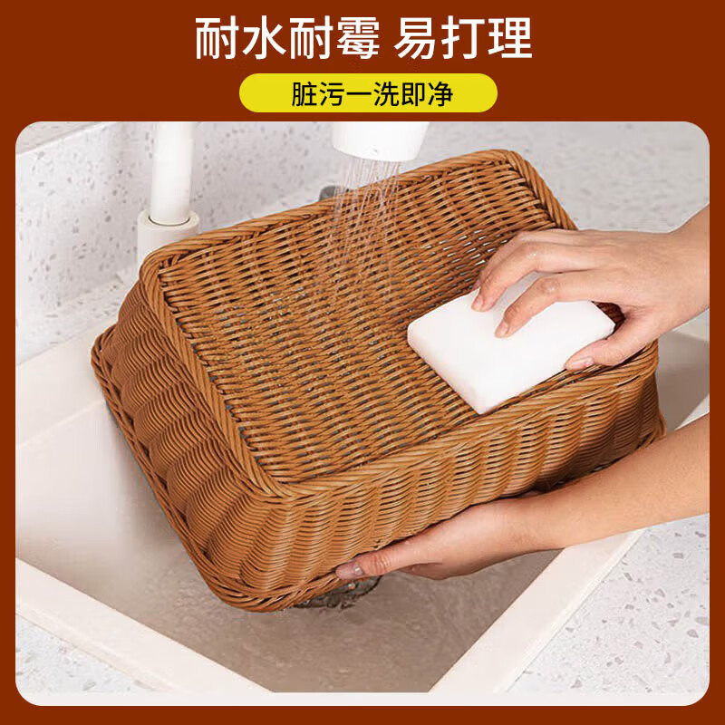 Shangkeyi rectangular imitation rattan storage basket plastic woven storage basket supermarket display display basket bread snack fruit basket