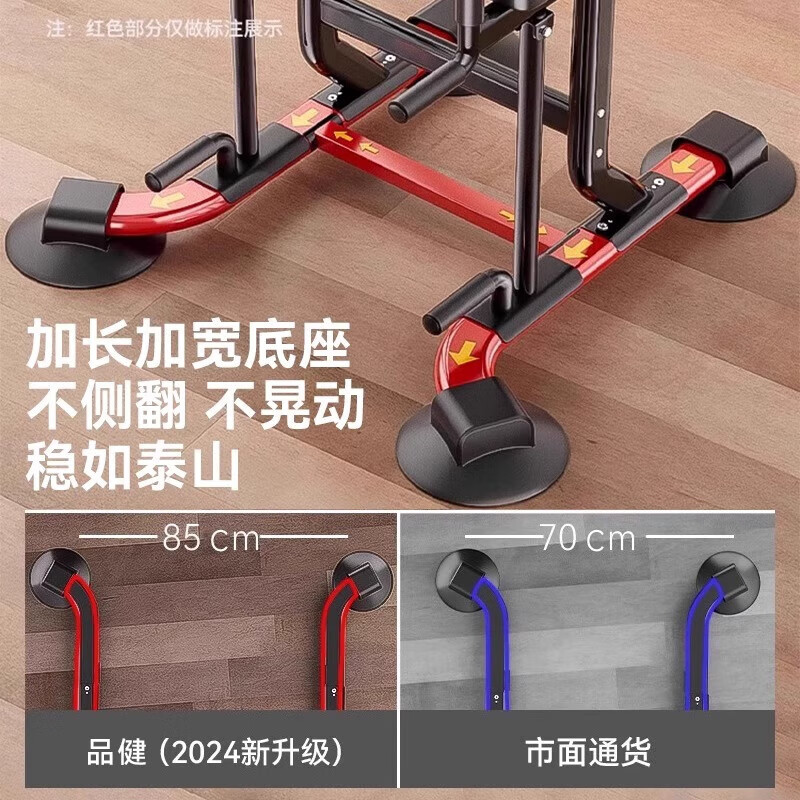 PINJIAN horizontal bar home indoor official straight drop pull-up device parallel bar rack single bar floor hanging bar fitness equipment luxury model/with hand pads thickened pipe丨with push-ups丨high strength load-bearing