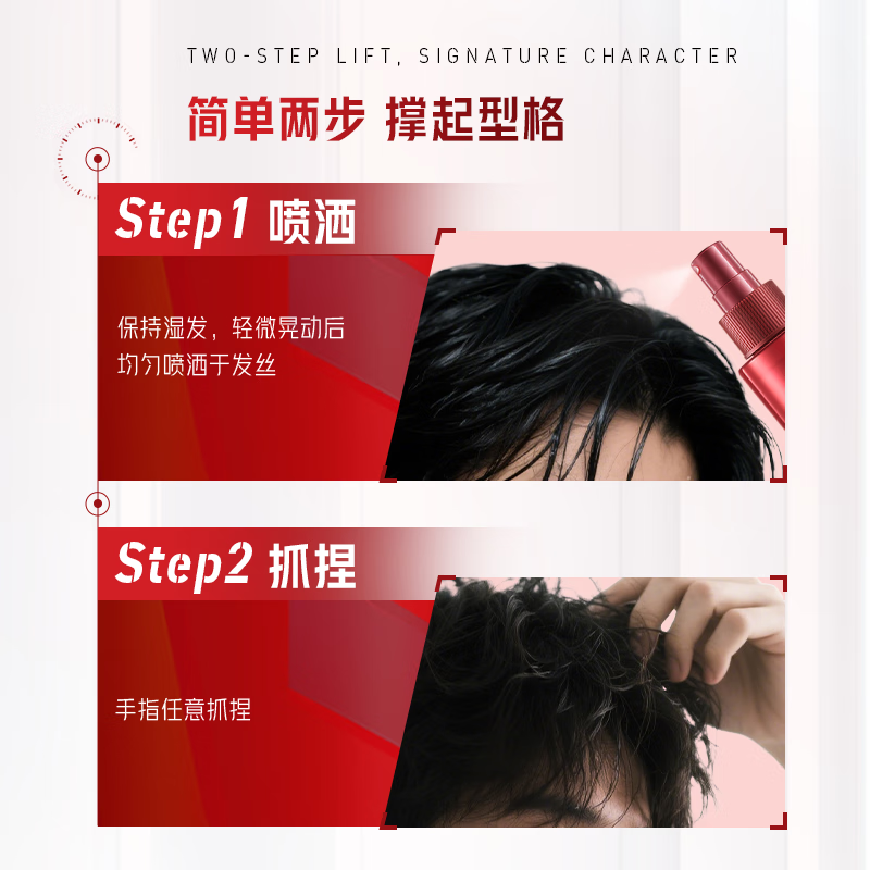 Sassoon styling gel spray 150ml moisturizing gel water broken hair styling hairspray refreshing fluffy long-lasting men and women