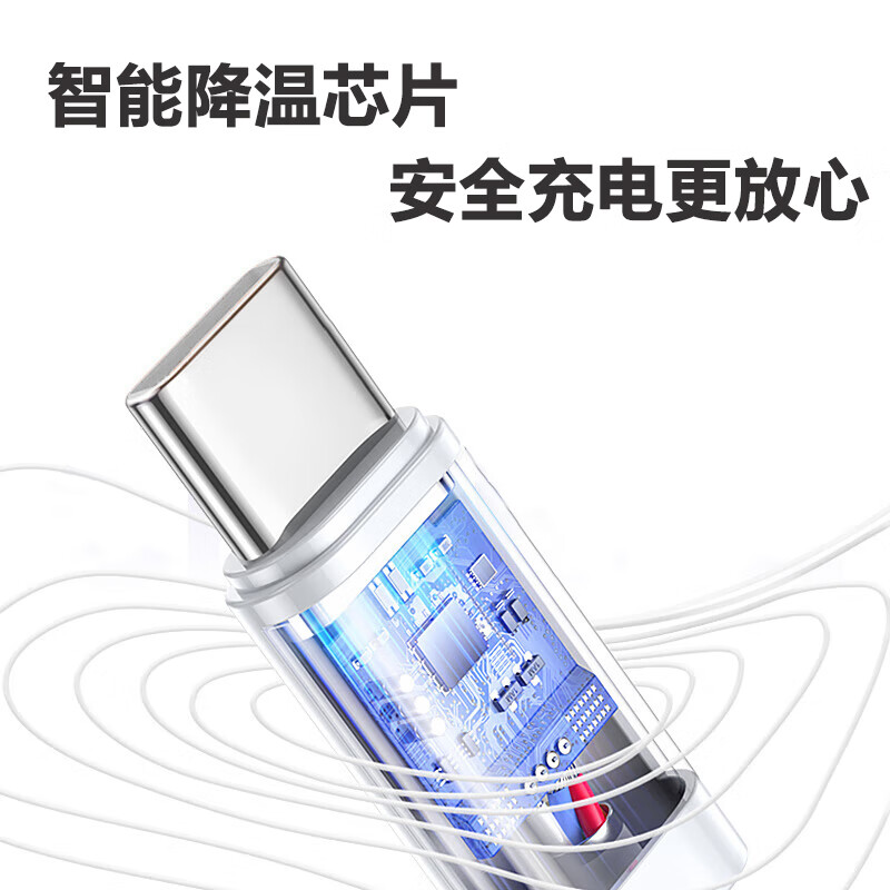 Suitable double-ended Type-C data cable PD100W/88W/66W charging cable suitable for Huawei Honor Xiaomi super fast charging Apple 17/16e/15 notebook iPad car 1 meter