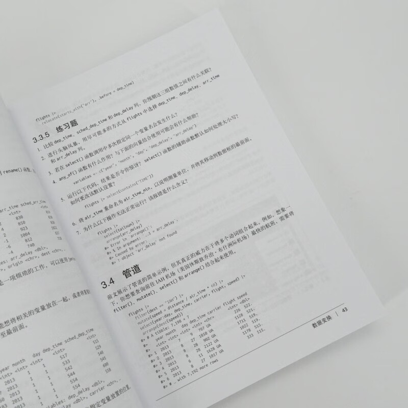 R Data Science (2nd Edition) The Definitive Guide to R Data Visualization Processing and Analysis An Introduction to Data Statistical Models for Data Scientists Produced by Turing