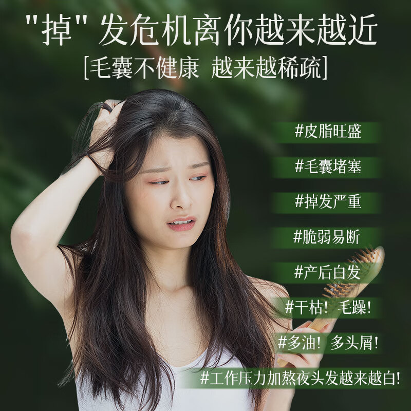 Fan Yongchen (fanyongchen) Platycladus arborvitae leaf shampoo soap Usman grass shampoo soap anti-hair breakage oil control fluffy anti-dandruff Polygonum multiflorum shampoo
