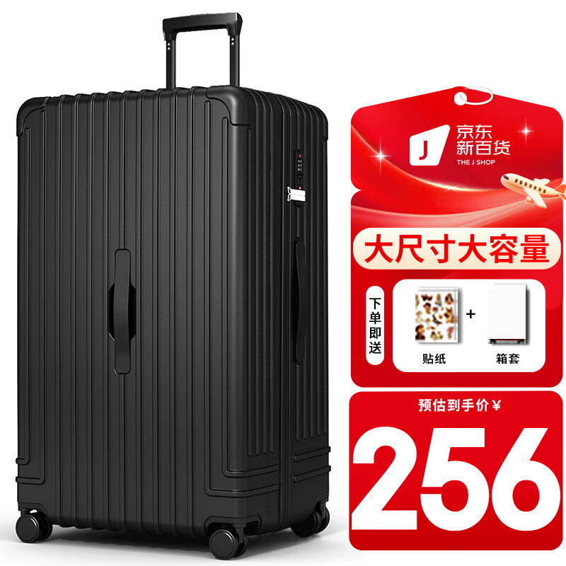 SOO suitcase men's large-capacity trolley case 32-inch oversized leather box password suitcase women's large size black