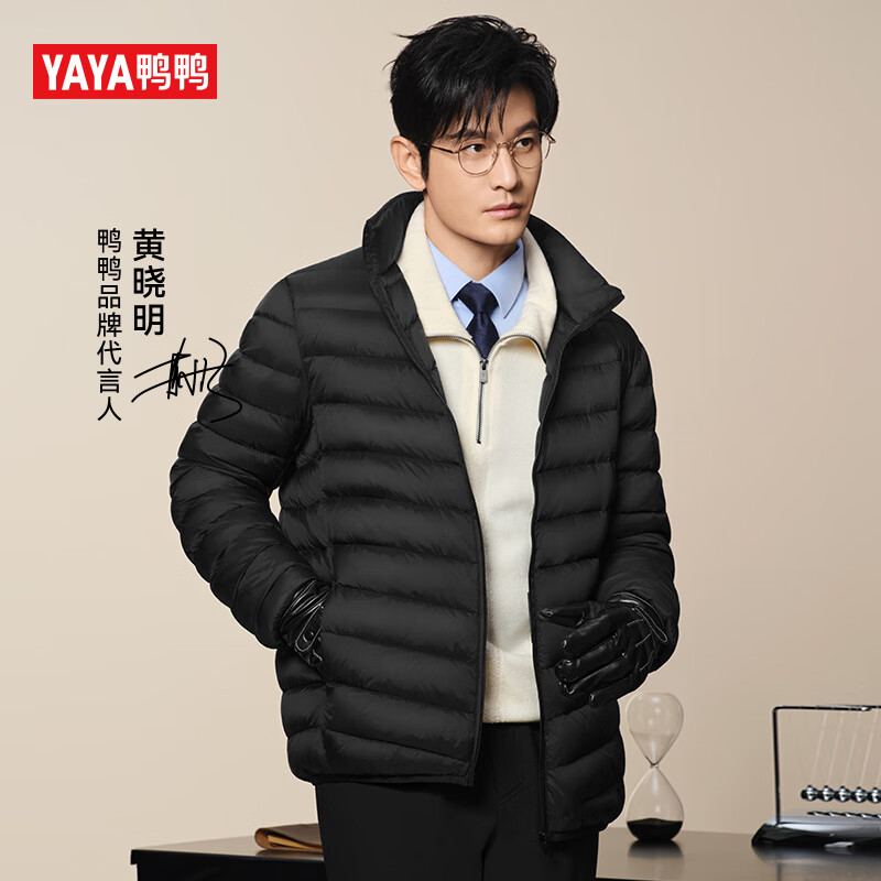 Yaya (YAYA) Huang Xiaoming's same style men's thin down jacket autumn and winter new fashion casual stand-up collar short warm jacket K black XL 180/96A
