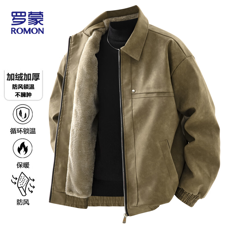 ROMON Jacket Men's Autumn and Winter Velvet Thickened Leather Warm Windproof Lapel Jacket Men's ZH2472R Brown Velvet XL