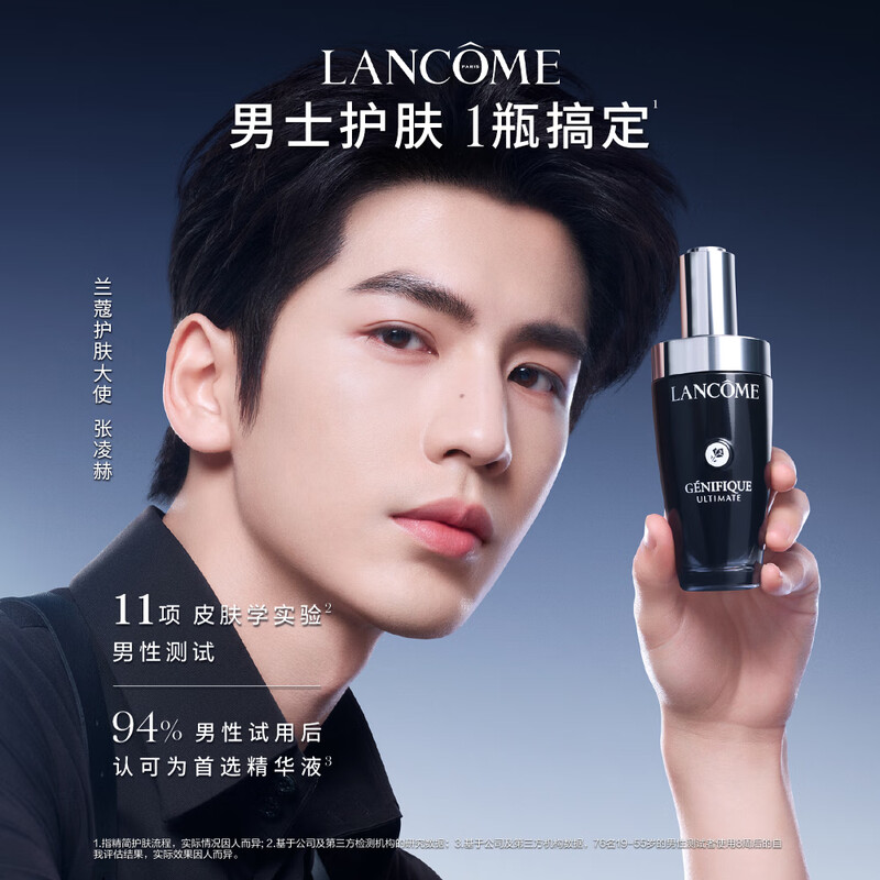 Lancôme Super Repair Little Black 50ml + Hundred Peptide Cream 50ml Essence Gift Box Set Moisturizing Birthday New Year Gift for Girlfriend