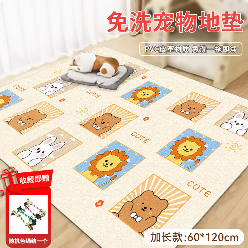Ono Seven Days pet floor mat cat and dog meal mat pvc dog cage mat waterproof and urine-proof dog wash-free fence carpet urine mat anti-slip