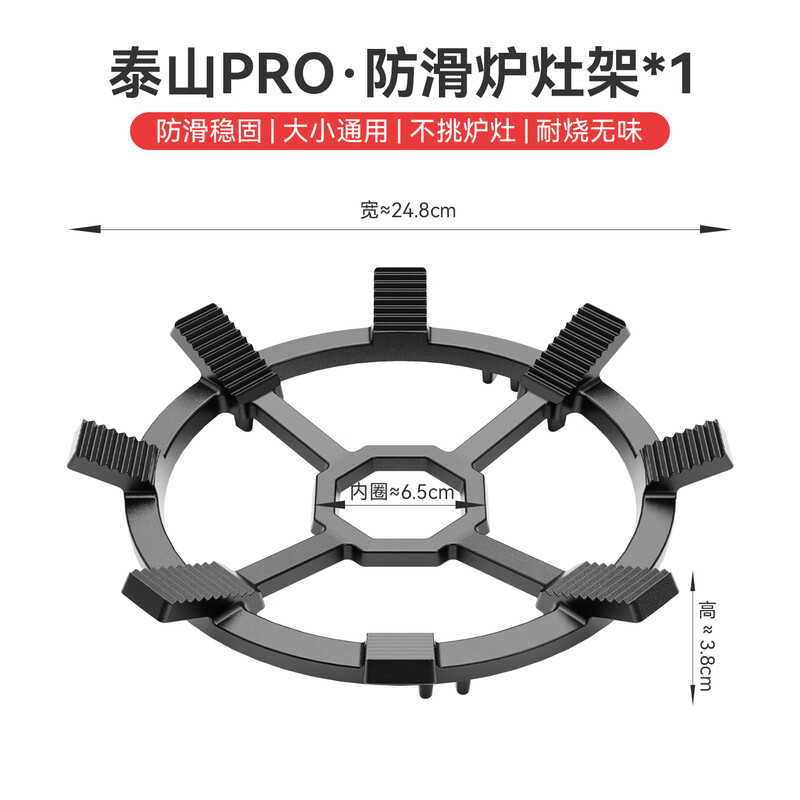 Newair gas stove bracket gas stove bracket kitchen stove non-slip wok special pot rack universal stove rack