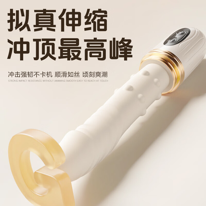 Mystery Vibrator Adult Sex Toys Women's Special Love Aid Toy Massage Self-Defense Soother Device Advanced Gun Machine
