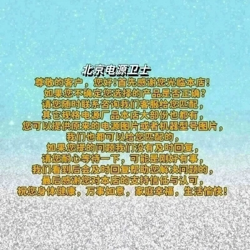 Original CWT Qiaowei 12V3A round port 5.5*2.5m power adapter KPH-036012 DC DC12.0V3.0A original