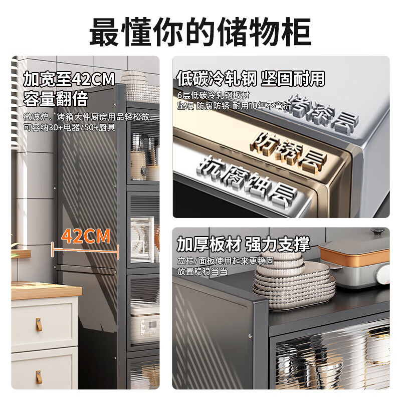 Sideboard against the wall integrated wine cabinet living room multi-layer storage kitchen storage rack multi-functional storage cabinet gray four doors five layers 1440*500*350