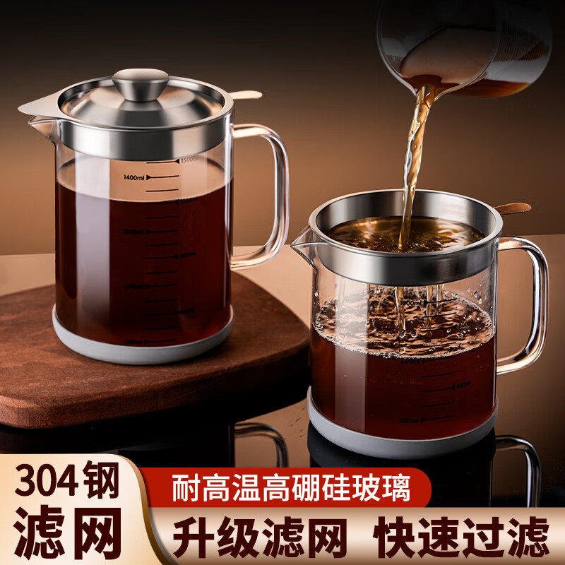 Manwei food grade Chinese medicine dispensing bottle, heatable Chinese medicine cup, portable sealed storage tank, high temperature resistant Chinese medicine filter artifact, 1000ML filter measuring cup