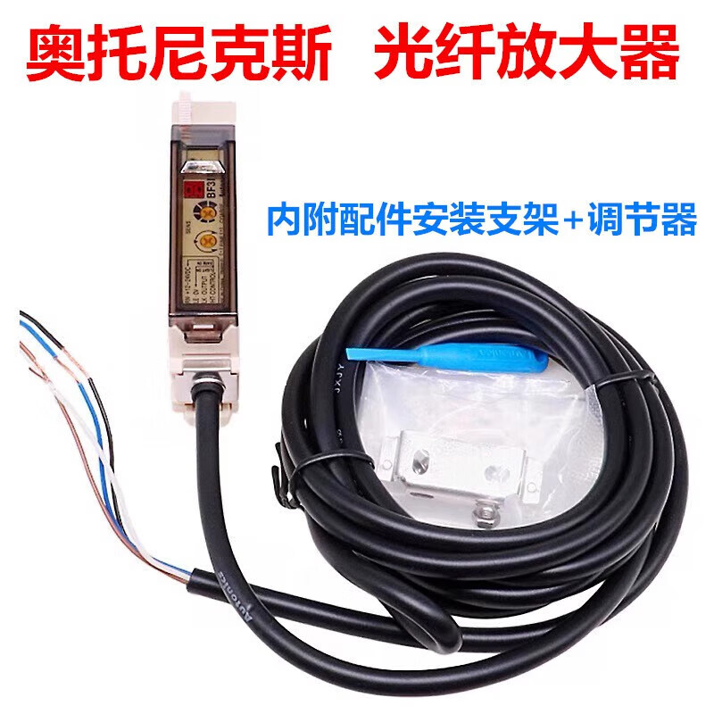 Autonics fiber amplifier BF3RX BF3RX-P BF5R-D1-N F4RNPN sensor BF5R-D1-P