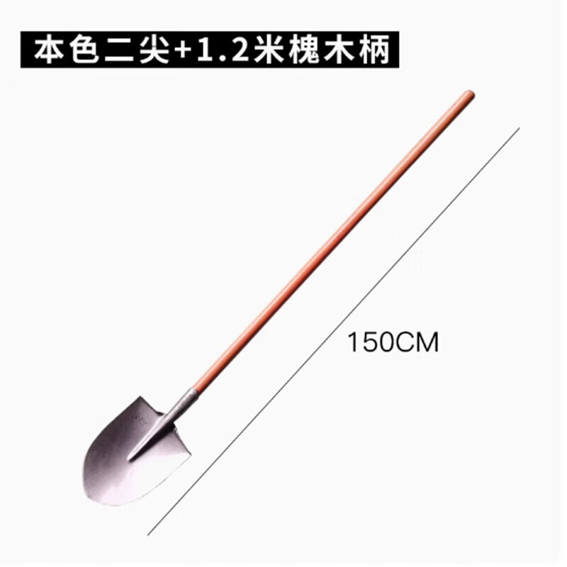 Jilang sharp shovel 15 units