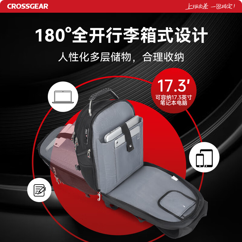 CROSSGEAR Swiss Sergeant Knife Backpack Men's 17.3-inch Laptop Bag Large Capacity Business Travel Outdoor School Bag