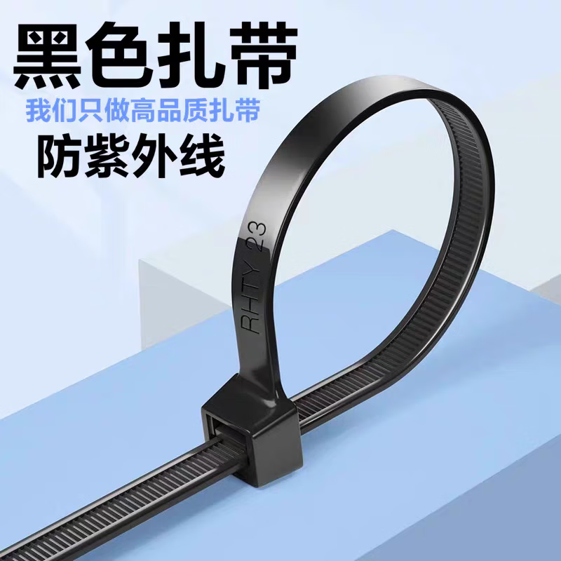 Tianyi self-locking nylon cable ties, cable management tape, host installation, gardening, cable desktop cable management, wire binding straps, black 5.2*350mm, 250 pieces