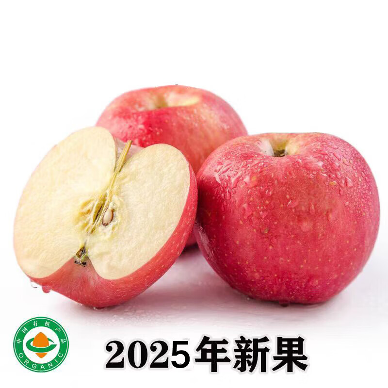 Zhu's Orange Organic Plateau Apple Red Fuji Fresh Fruit High-end Seasonal Apple Whole Box Fresh Gift Box Gift Box 16 Large Fruits for the Family, About 8 Jin in Box