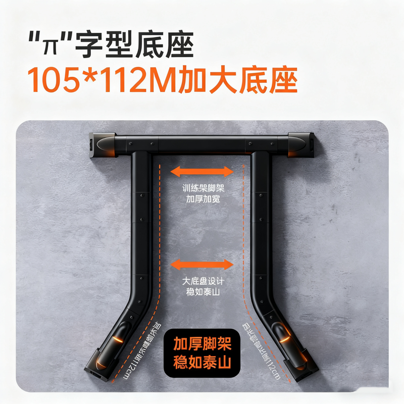 Nordma horizontal bar indoor home pull-up rack floor-standing home fitness equipment parallel bar rack hanging bar standard model