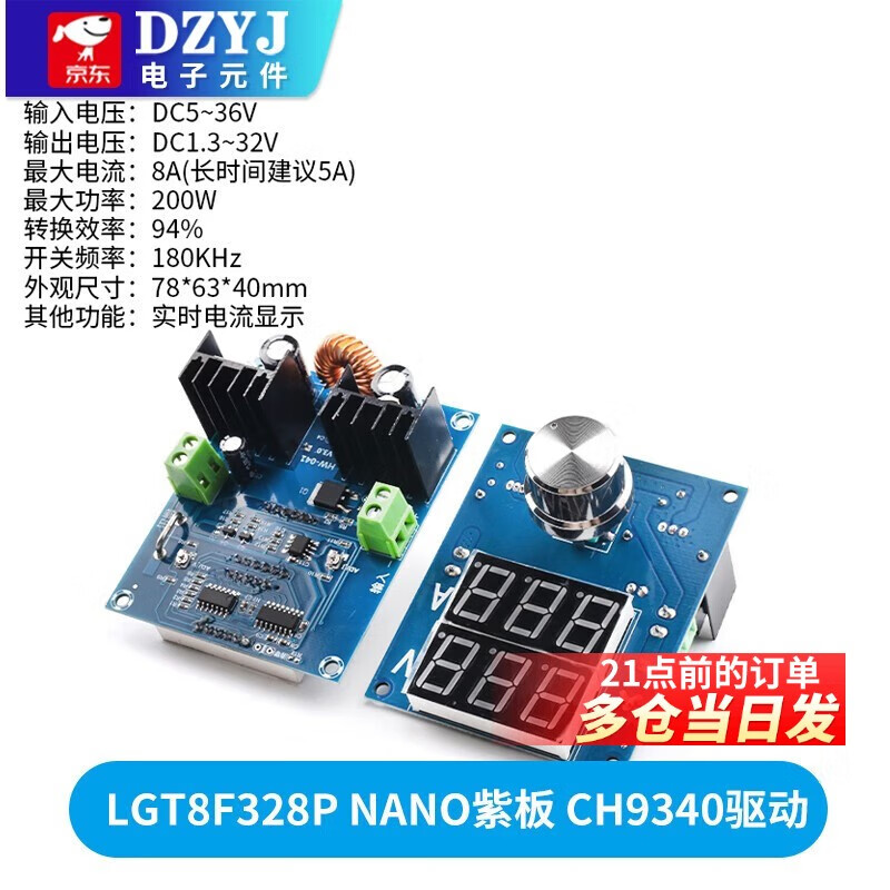 XL4016E1 step-down module with digital display 8A with voltage regulator and step-down module DC-DC high-power DC voltage regulator board XL4016 digital DC voltage regulator and step-down module M403