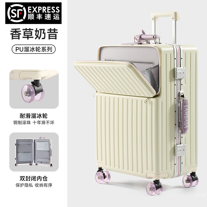 Yixuan aluminum frame suitcase for women, good-looking, front-opening, multifunctional password box for men, thickened, strong and durable 24-inch suitcase, vanilla milkshake, leather handbag + roller skates* more silky and more wear-resistant, 26-inch students going to school, staying and returning to school