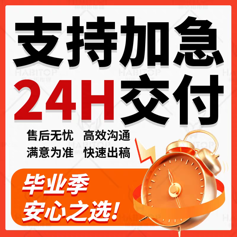 Article ghostwriting, writing work summary, essay writing report, application form, PPT production, work report layout, press release