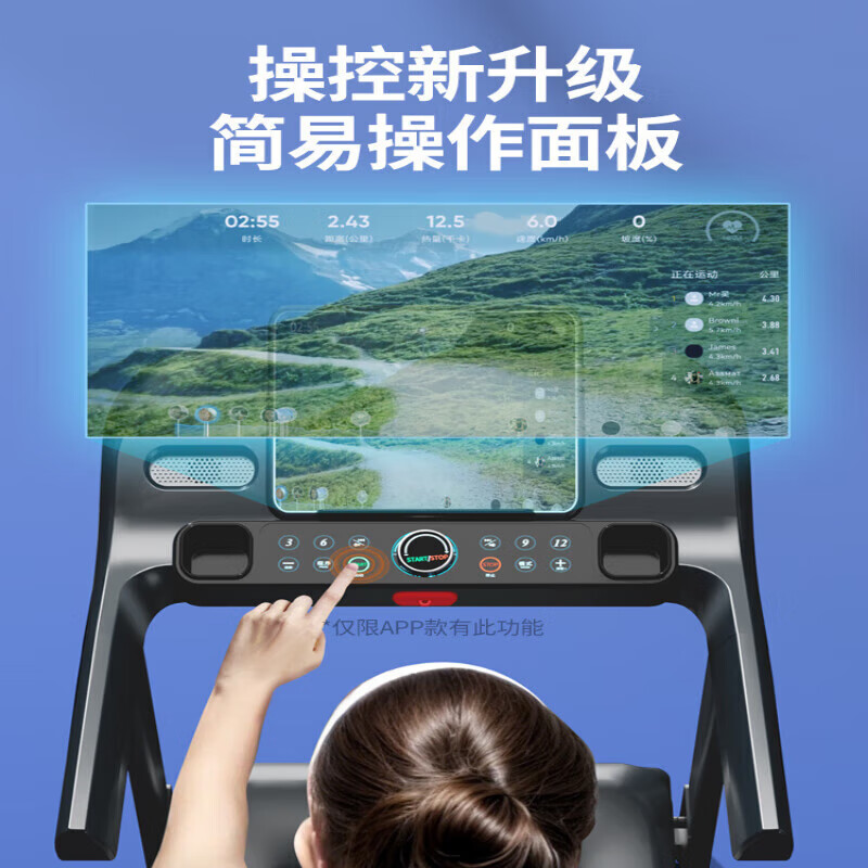 Xiaomi stone one-button variable speed treadmill for home use, gym, foldable, ultra-quiet, small, large, indoor for women, d luxury model/one-button variable speed/built-in Bluetooth audio/