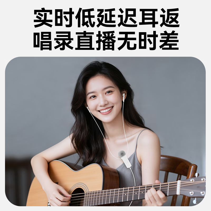 Wise Nation's barley is clearer. K-song headphones special microphone artifact sound card ear return wired type-c singing mobile phone recording live broadcasting all-in-one equipment suitable for all people to sing.