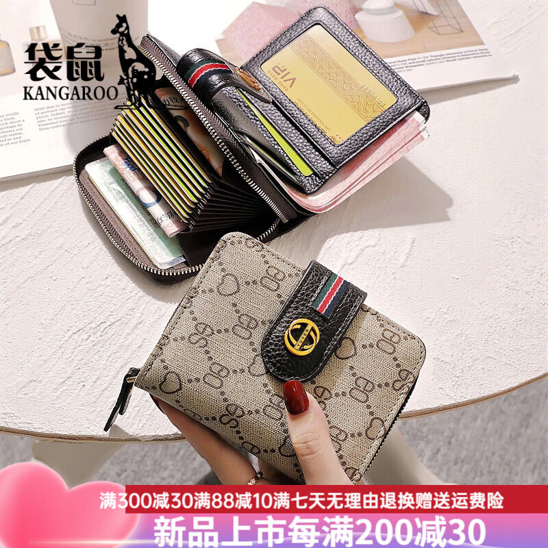 Kangaroo Folding Small Wallet Women's Short Card Holder Women's Exquisite 2025 New Fashion Simple Niche Design Pink (17 Card Slots)