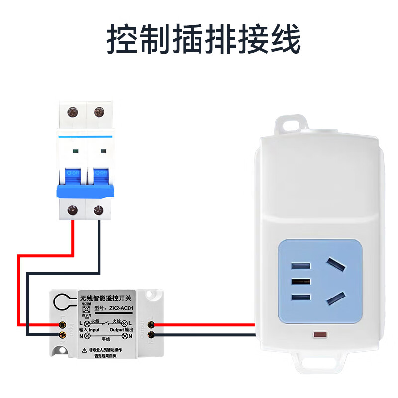 Yaosheng Intelligent (YAOSHENG) single-channel 500W remote control switch wireless remote control one-to-one multi-channel power supply light control intelligent lighting controller household 220V remote control switch 1 to 1 channel