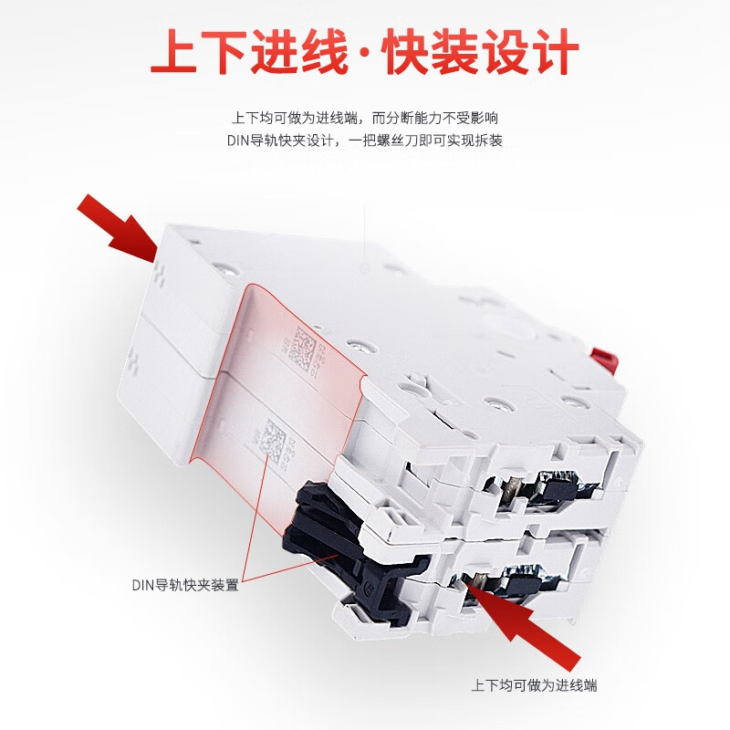 ABB isolation switch series isolation switch 100A 4p