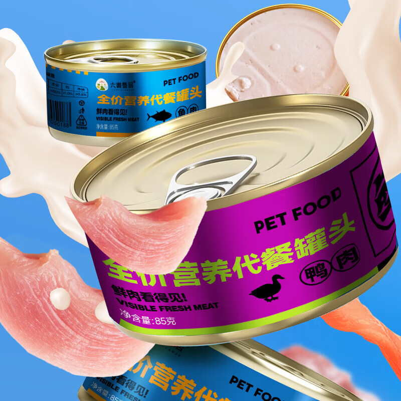 Canned fresh duck meat cat staple food 85g Nutritional meal replacement for young cats mousse milk cake can wet food duck meat can 85g*1 can limited taste per person