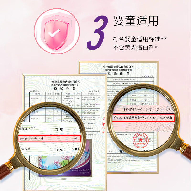 May Flower tissue paper 2 layers 180 tissue*24 pack S size soft tissue soft skin-friendly facial tissue full box