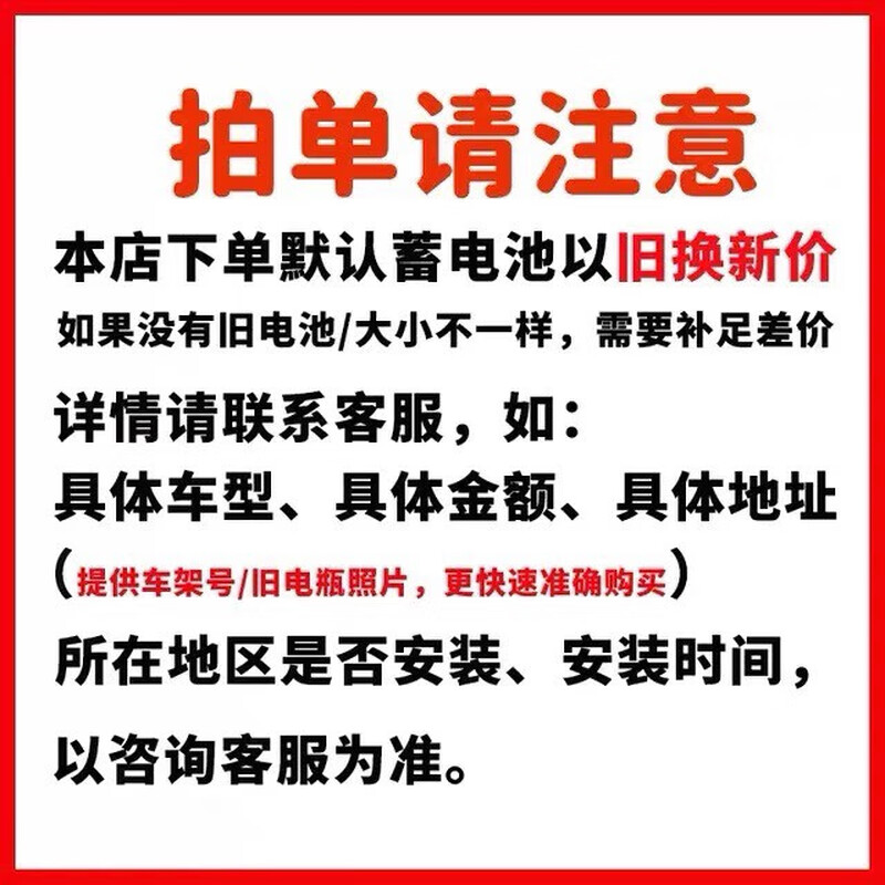 Original Valta Haval Weipai H7/H8/H9/VV7/VV5/AGM92AH/95A start-stop car battery