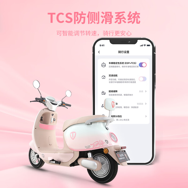 Tailing Electric Vehicles Pick Up in Store Fanhua Electric Motorcycles High-end Long Range Electric Motorcycles Commuting and Transportation Battery Vehicles Please go to the store to choose the color