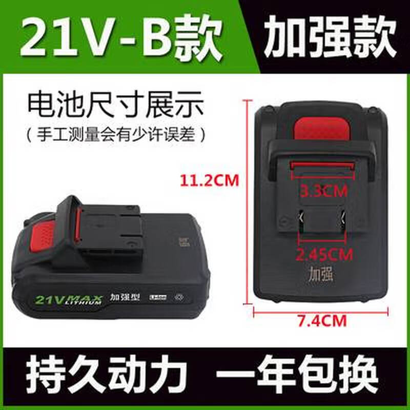 He Jiagong free shipping rechargeable drill 12V16.8V21V flat push lithium battery rechargeable universal high power and large capacity genuine 21V-B model enhanced version Dewalt flat push