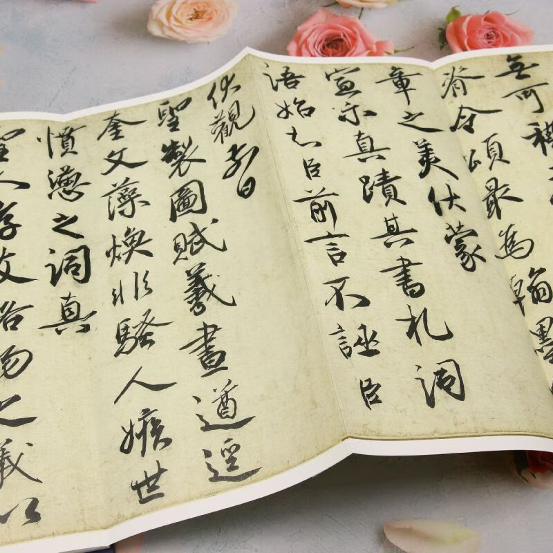 Series of Famous Chinese Calligraphy. Li Longji. Ode to the Wagtail